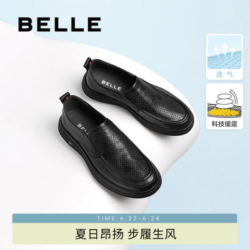 百丽一脚蹬休闲皮鞋商务豆豆鞋