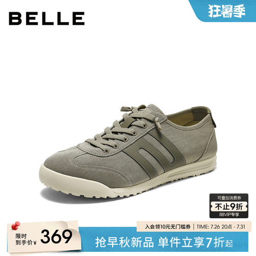 百丽男士复古德训鞋男