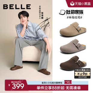 新款 男夏季 包头软底休闲凉拖A1900BT5 百丽半岛吐司拖鞋 张凌赫同款