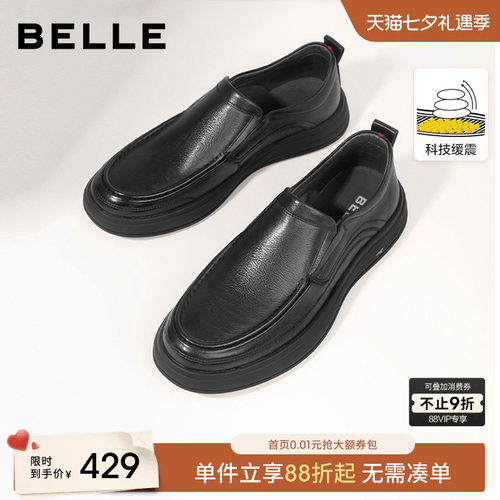 百丽一脚蹬休闲皮鞋商务豆豆鞋
