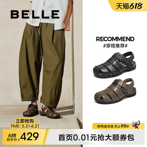 百丽男士透气休闲沙滩鞋夏季新款