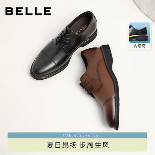 百丽男士春夏季透气休闲正装皮鞋