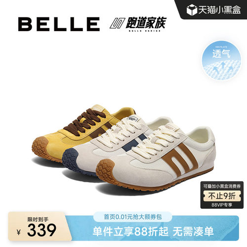 百丽休闲透气德训阿甘运动跑步鞋
