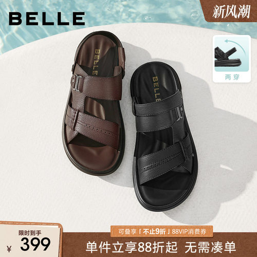 百丽男士软底休闲凉鞋子