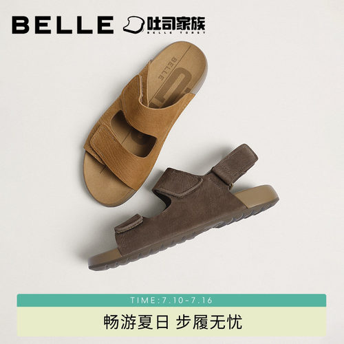百丽男士舒适休闲吐司拖鞋子