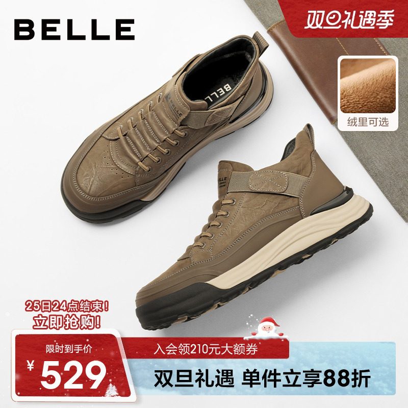 百丽男士高帮休闲工装板鞋男