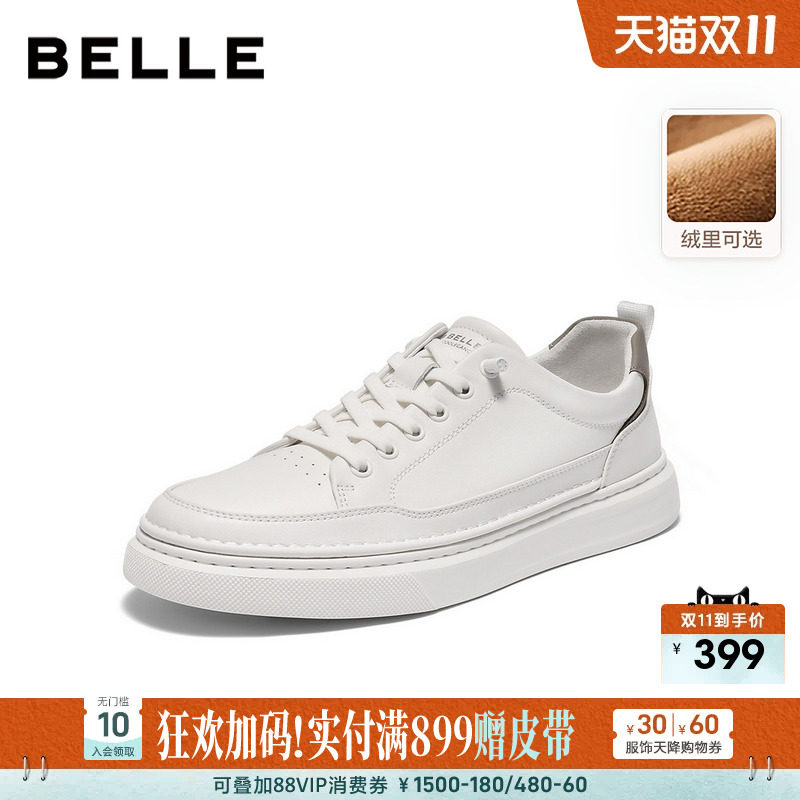 张凌赫同款百丽男士小白鞋轻便秋冬新款休闲加绒板鞋子8XD01CM