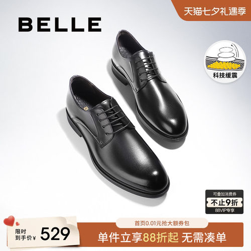 百丽牛皮正装皮鞋结婚德比鞋