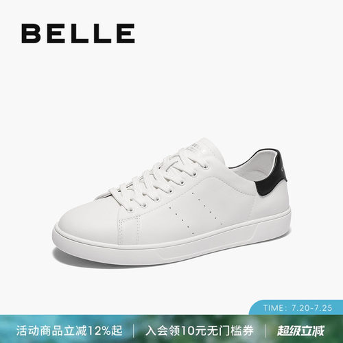 百丽男鞋休闲小白鞋子春季新款