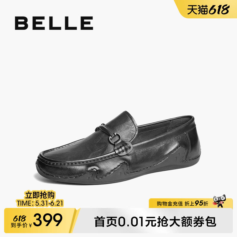 百丽一脚蹬休闲商务皮鞋男鞋子春夏季新款套脚豆豆乐福鞋A1818AM5