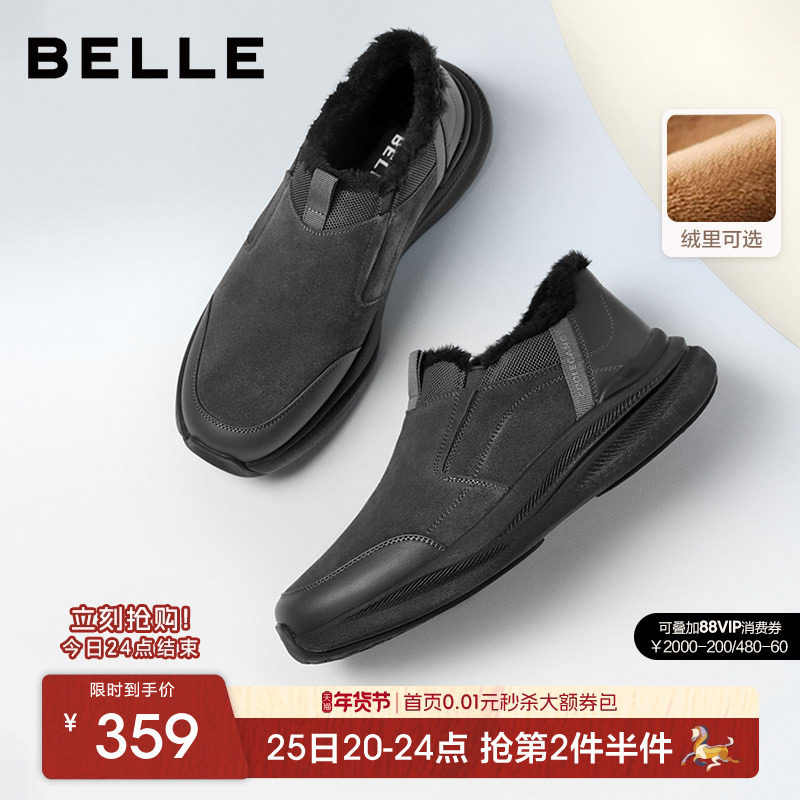 百丽男士厚底休闲健步运动鞋男25冬季新款加绒棉鞋懒人鞋A2227DM5,流行男鞋,时尚休闲鞋,淘宝优惠券,粉丝福利购,淘宝优惠卷