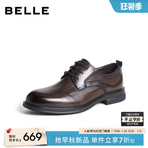 百丽男士休闲商务正装皮鞋男