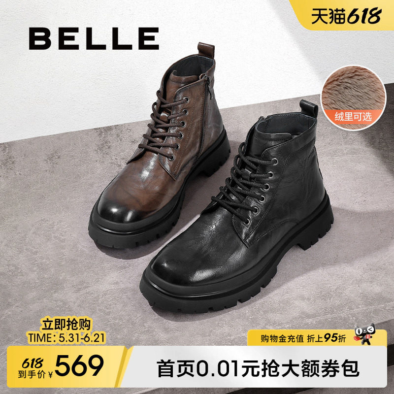 百丽男鞋厚底增高真皮马丁靴冬季款加绒保暖英伦风短靴子8CQ01DD3