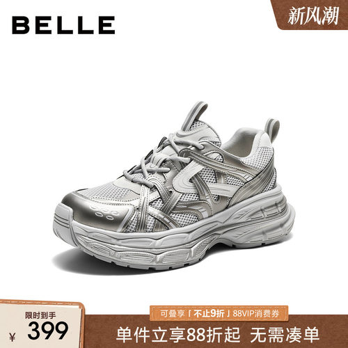 张凌赫同款百丽星河轨迹老爹鞋男