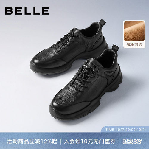百丽厚底增高全黑商务运动鞋