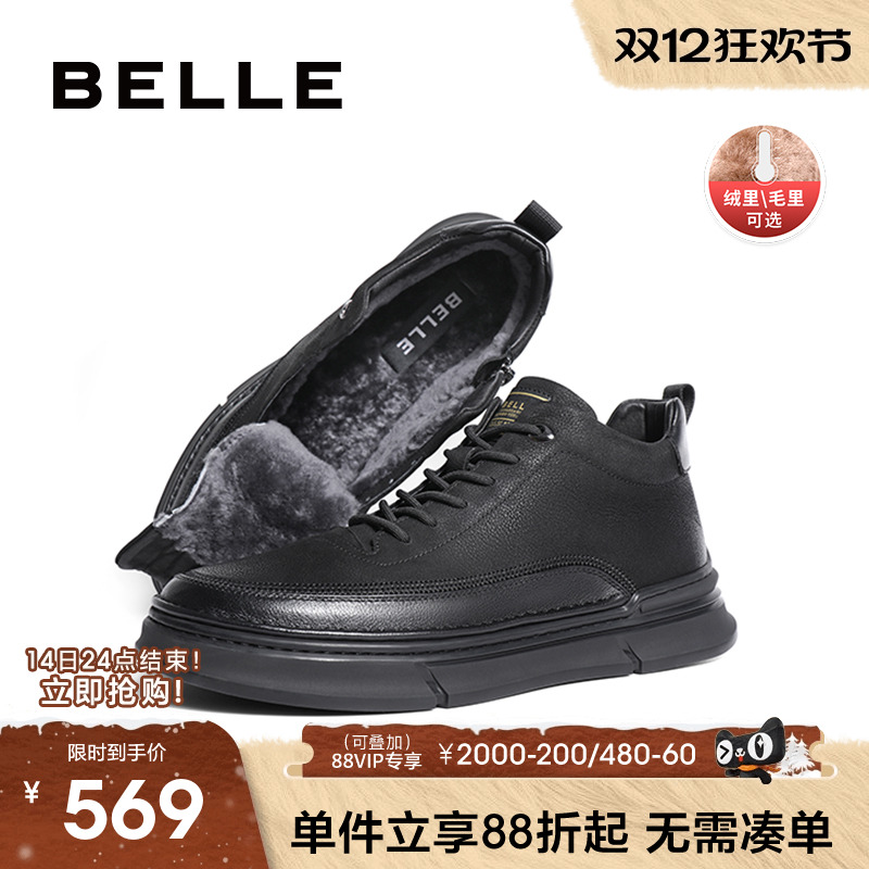 帮板男鞋百丽保暖休闲