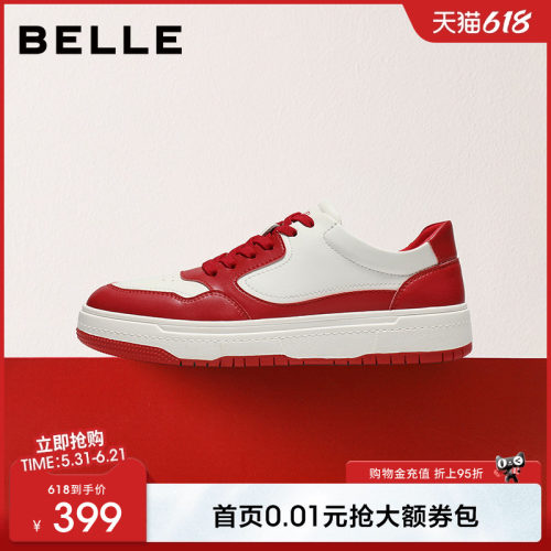 百丽CNY厚底增高休闲运动板鞋