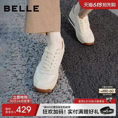百丽男士运动跑步德训阿甘板鞋