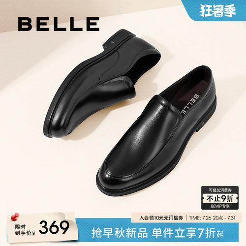百丽秋季季正装皮鞋一脚蹬正装鞋