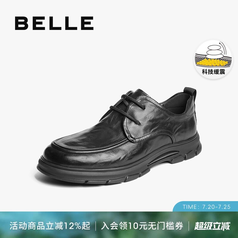 百丽男士休闲通勤商务皮鞋男春季新款真皮软底套脚爸爸鞋A1923AM5