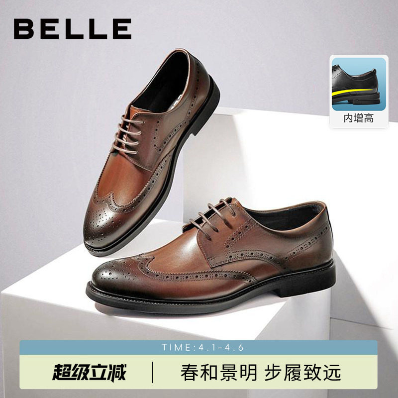 百丽男士款商务正装皮鞋男夏季布洛克内增高新郎结婚鞋子89183AM9