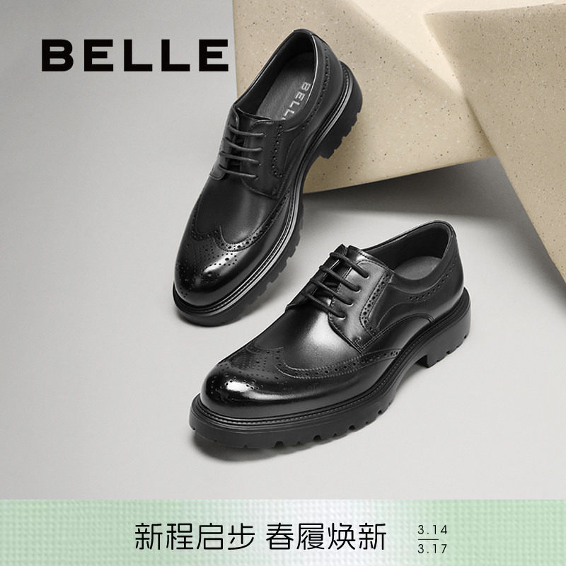 沙溢同款百丽男士布洛克正装皮鞋春季新款厚底休闲商务鞋A2065