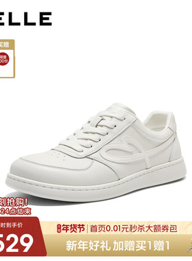 百丽男士时尚百搭小白鞋男2026春季新款舒适简约休闲板鞋8ZQ01AM6