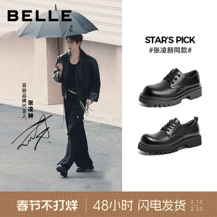 百丽男鞋 大头休闲德比鞋 春夏季 厚底增高皮鞋 A1434A 新款 张凌赫同款
