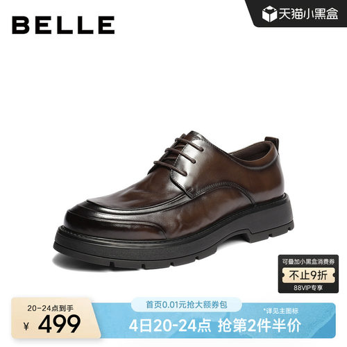 百丽男士厚底增高休闲商务皮鞋男