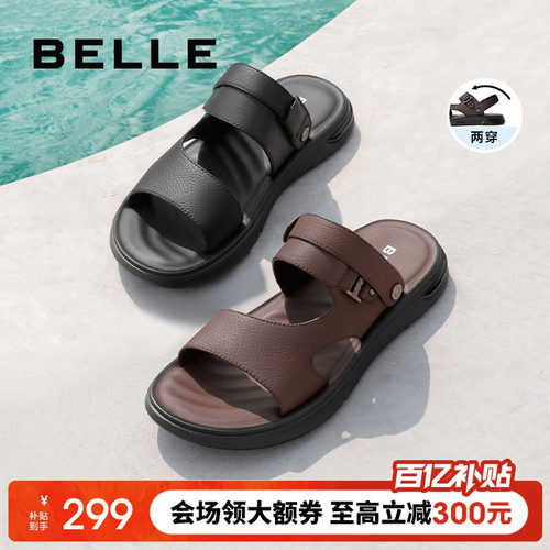 百丽男士休闲凉鞋子爸爸