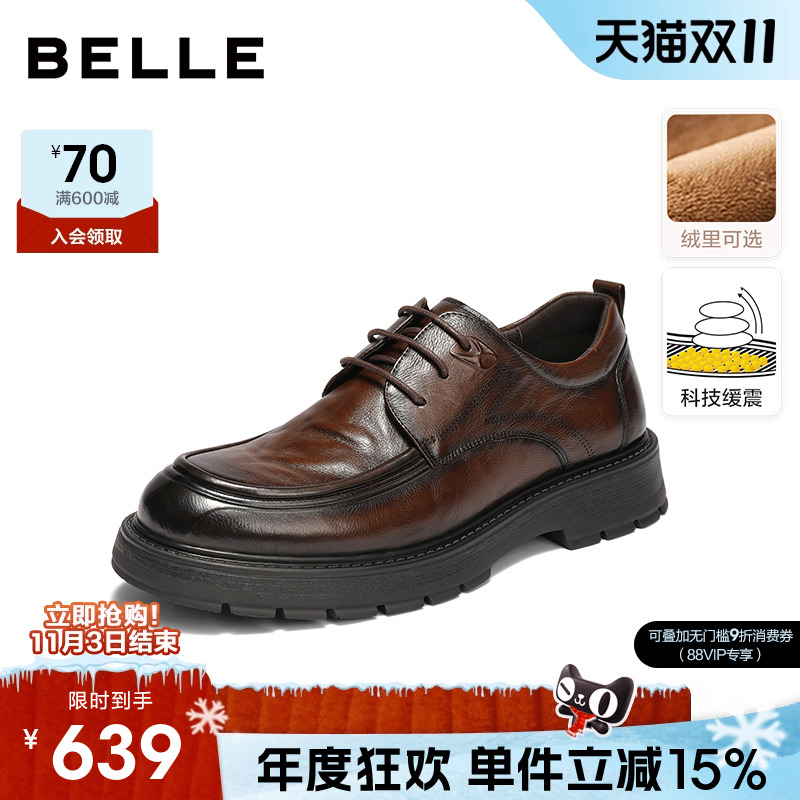 百丽男士厚底增高休闲商务皮鞋男