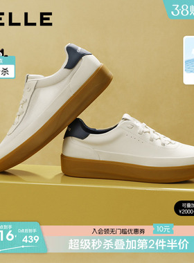 明星同款百丽男士小白板鞋男新款春夏软底透气休闲运动鞋A2153CM5