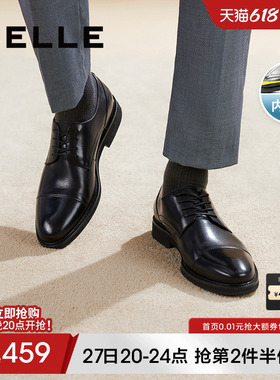 百丽男鞋商务正装皮鞋男士尖头真皮增高新郎结婚鞋德比鞋B6826CM2