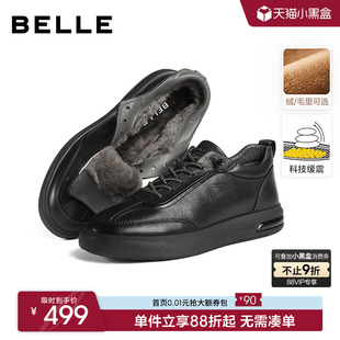 厚底增高全黑通勤鞋 百丽男士 新款 春季 8WB01DM5 高帮休闲软底皮板鞋