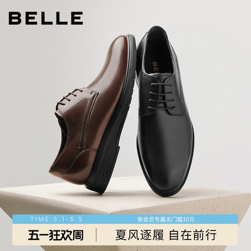 百丽男士休闲商务正装皮鞋男