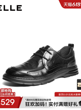 百丽男士褶皱休闲商务皮鞋男26春新商场款增高通勤公务鞋8ZC01AM6