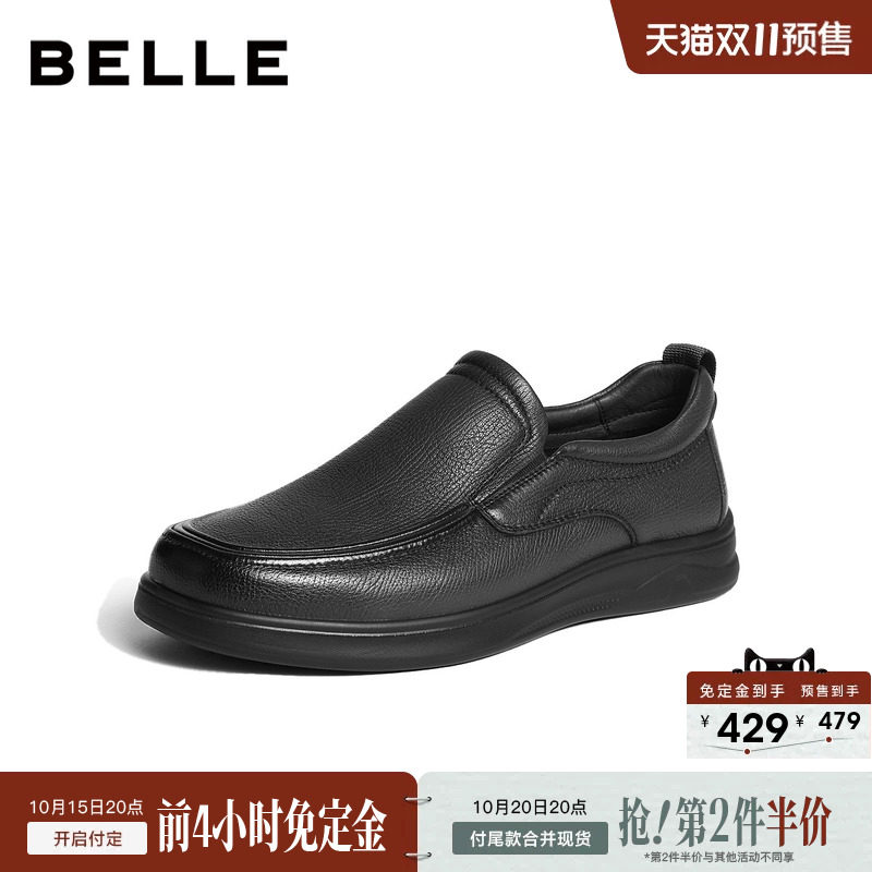 双11预售百丽男士休闲通勤全黑公务...
