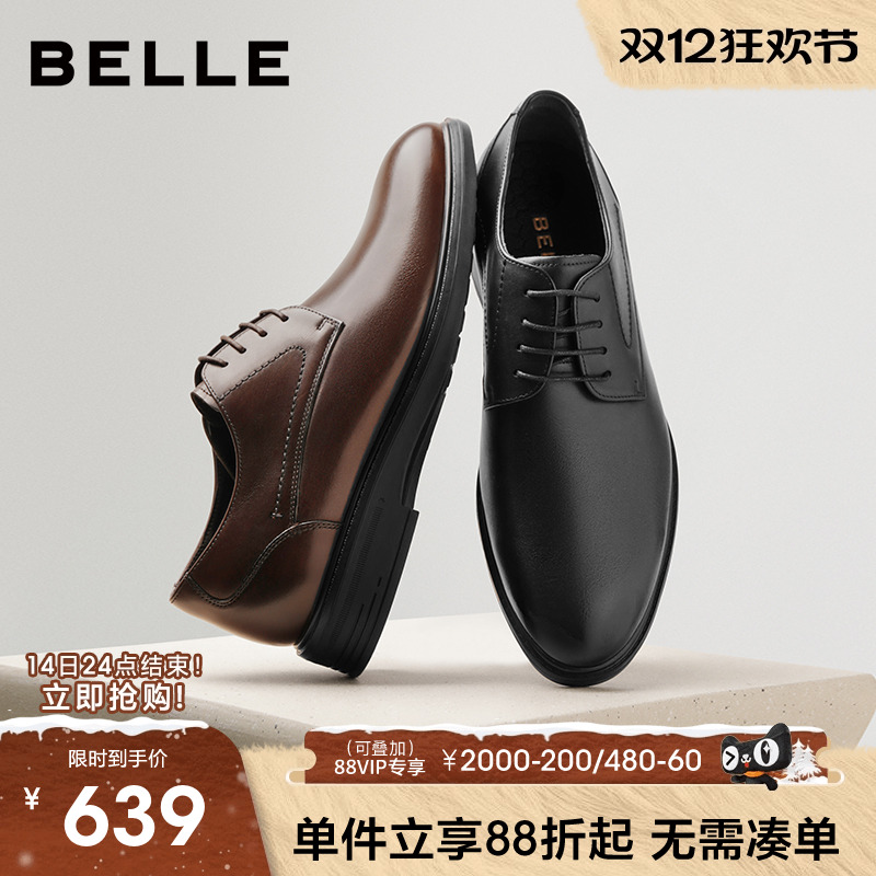 百丽男士休闲商务正装皮鞋男