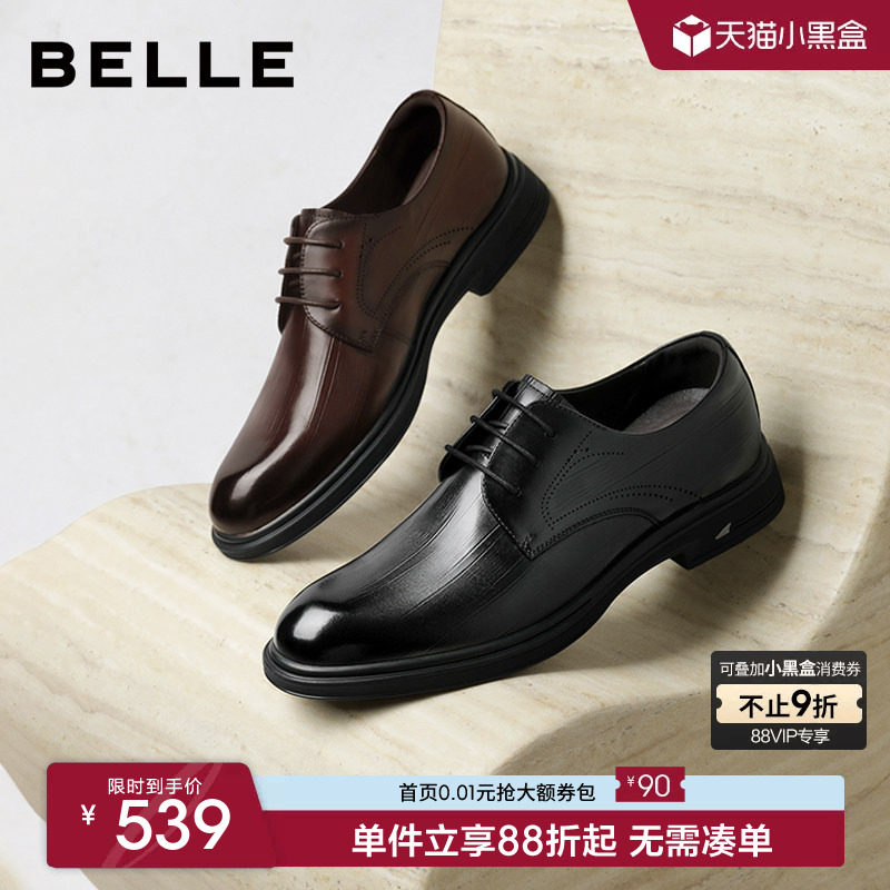 百丽男士休闲商务正装皮鞋男2026春季新款牛皮通勤结婚鞋A2297AM6