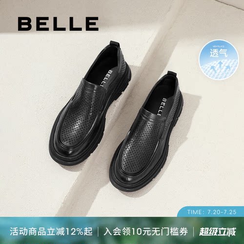 百丽夏季休闲皮鞋打孔商务鞋