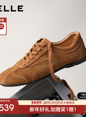 百丽男士复古休闲赛车鞋阿甘德训板鞋男26春季新款牛皮A2303AM6