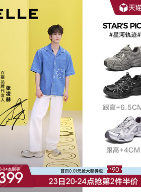 张凌赫同款百丽星河轨迹厚底休闲运动鞋男女增高老爹鞋子8PS01AM5