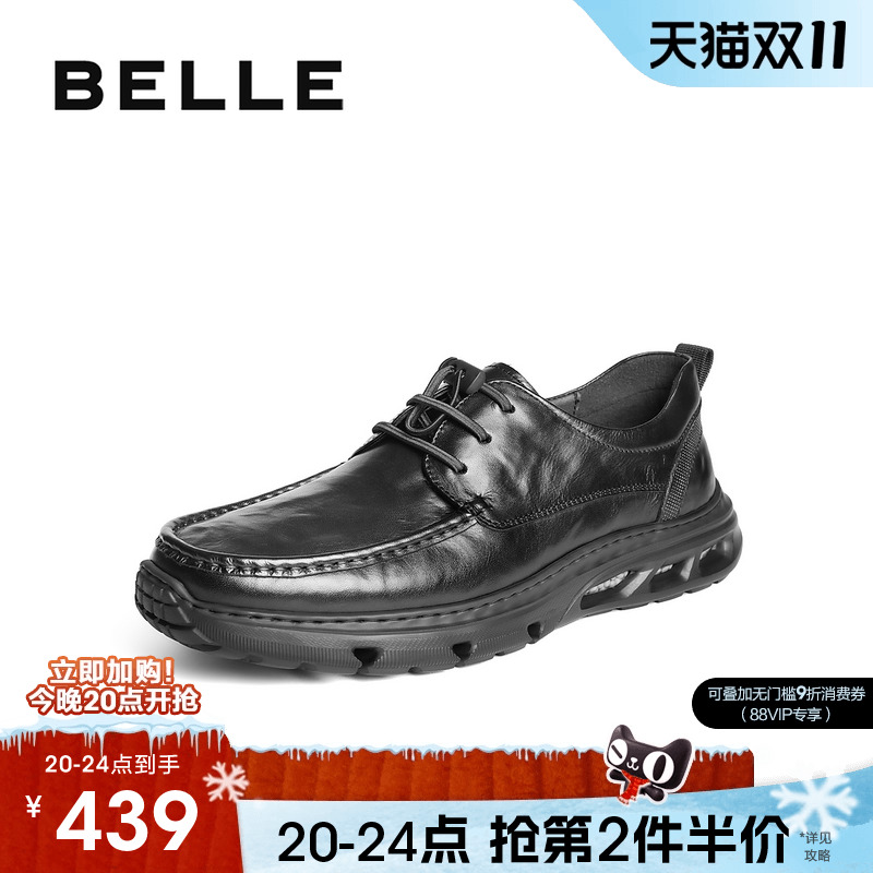 百丽男士厚底休闲商务皮鞋男