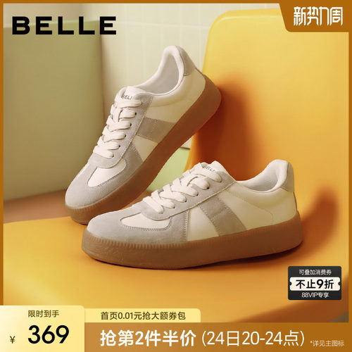 张凌赫同款百丽午逅厚底增高