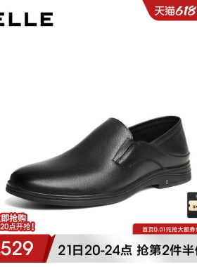 百丽男士一脚蹬休闲商务新郎结婚正装皮鞋26夏季新款牛皮9AN02BM6