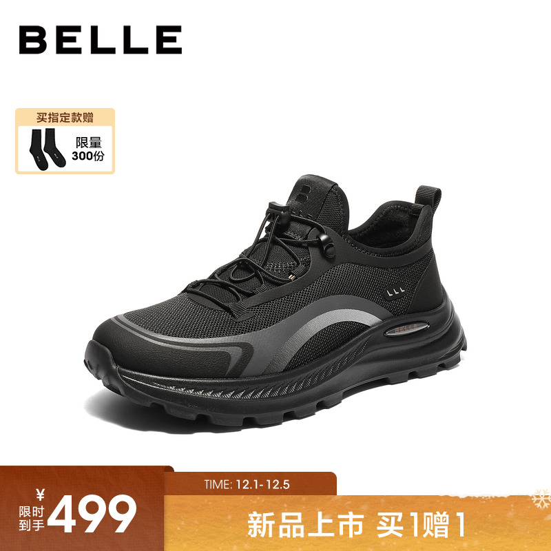 百丽男士厚底增高休闲运动健步鞋
