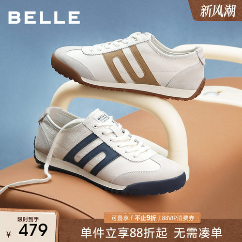 张凌赫同款百丽小轻甘休闲德训鞋