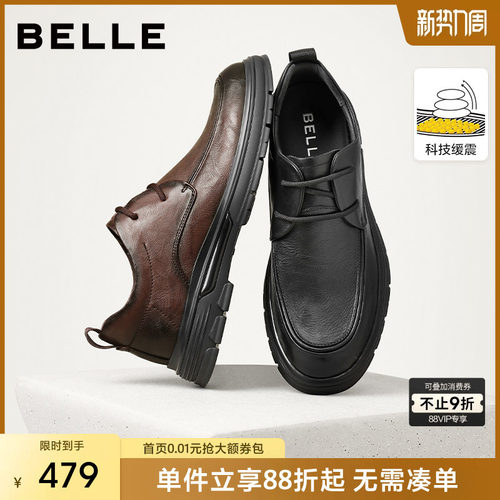 百丽男士休闲商务爸爸皮鞋子