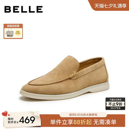 百丽男士一脚蹬休闲乐福鞋