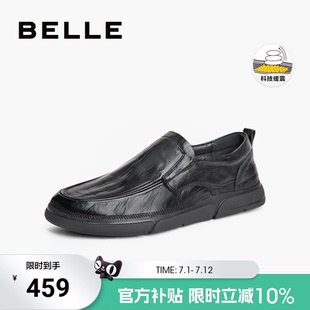 春夏季 新款 一腳蹬休閑鞋 軟底套腳爸爸鞋 8KP02CM4 商務(wù)皮鞋 百麗男鞋